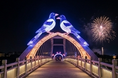 浪漫的七夕鵲橋